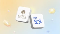 LOTTE HOTELS & RESORTS - Membership - 롯데호텔 리워즈 – 멤버십 혜택 및 포인트 적립 | 롯데호텔앤리조트