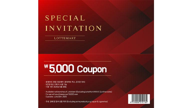 lotte mart, coupon, event