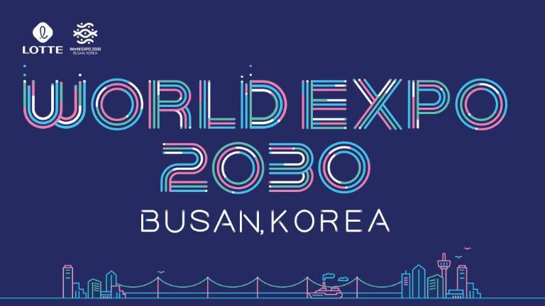 World EXPO 2030