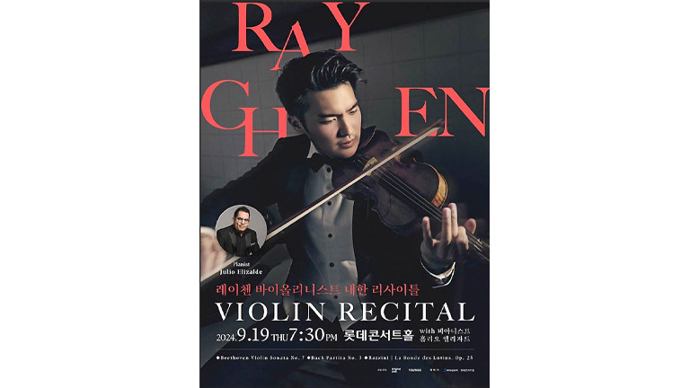 Ray Chen Recital, Lotte Concert Hall